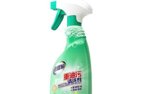 选择最佳清洁剂，让抽油烟机焕然一新（三种清洁剂供您选择）