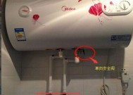 热水器清洗的重要性及清洗频率（多久清洗一次）