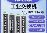 台湾以太网交换机怎么用？使用前需要进行哪些设置？