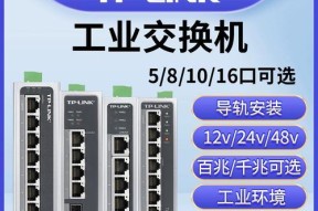 台湾以太网交换机怎么用？使用前需要进行哪些设置？