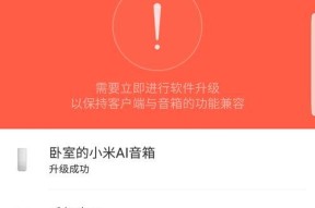 小爱音箱pro本地自动化设置步骤是什么？如何优化自动化场景？