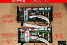 热水器主板损坏的原因及注意事项（了解热水器主板损坏原因）