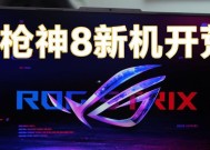 新手小白如何选择笔记本电脑？开荒过程中常见问题有哪些？