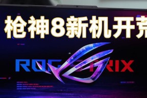 新手小白如何选择笔记本电脑？开荒过程中常见问题有哪些？