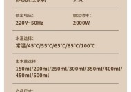 CIH即热饮水机维修指南（一步步教你修复CIH即热饮水机的常见问题）