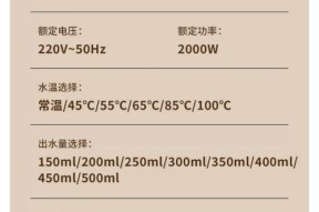 CIH即热饮水机维修指南（一步步教你修复CIH即热饮水机的常见问题）