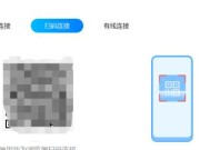 华为电脑放大软件界面的方法有哪些？