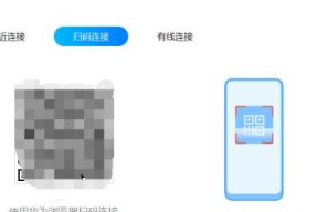 华为电脑放大软件界面的方法有哪些？