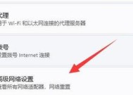 如何查看最近连接过的wifi？步骤是什么？