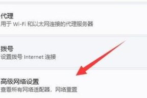 如何查看最近连接过的wifi？步骤是什么？