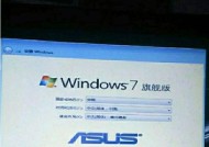 Win7系统下安全打开U盘的实用技巧（有效防范U盘病毒入侵的方法与注意事项）