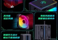 CPU散热器安装步骤是什么？电脑散热器安装需要注意什么？