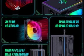 CPU散热器安装步骤是什么？电脑散热器安装需要注意什么？