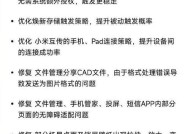小米手机不显示系统升级怎么办？如何手动检查更新？