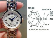手表的连续使用时间能有多长？