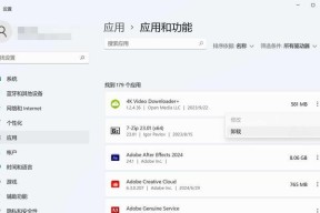 电脑硬件损坏后如何清理内存？清理内存的正确步骤是什么？