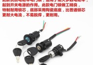 电瓶车电子锁如何锁定？锁定过程中需要注意什么？