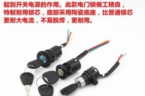 电瓶车电子锁如何锁定？锁定过程中需要注意什么？