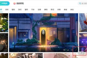 电脑图标如何与壁纸搭配设置？
