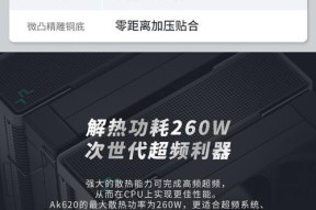 散热器霜塔拆卸方法是什么？