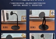 平板双球头支架的正确使用方法是什么？
