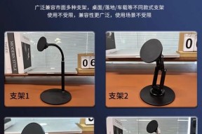 平板双球头支架的正确使用方法是什么？