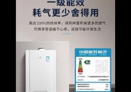 小松鼠壁挂炉温度上升太快的原因及解决方法（小松鼠壁挂炉高温失控可能性分析与调整建议）