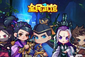 最火的手机端网络游戏有哪些？如何选择适合自己的游戏？