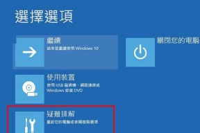 电脑黑屏无法开机怎么办？恢复画面需要按哪个键？
