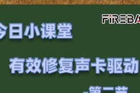 电脑无声（排查电脑无声问题的方法与技巧）