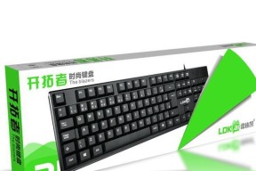 组装开拓者笔记本电脑需要多少预算？