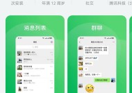 亲测好用：鸿蒙 5 上的微信有哪些新变化？一文带你了解！