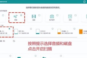 电脑录音时没有声音是什么原因？如何解决？
