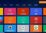 大储存电视盒子如何使用？有哪些功能特点？