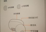 如何使用蓝牙耳机激光定制服务？