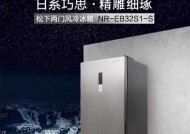松下冰箱通讯故障怎么解决（快速诊断与修复冰箱通讯问题的关键方法）