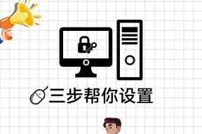 电脑bios密码忘记如何恢复？有哪些解决方法？