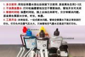 如何解决打印机耗材容量过大问题（提高效率的关键策略）