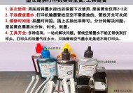 如何解决打印机耗材容量过大问题（提高效率的关键策略）
