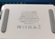 氧化苹果电脑壳清洗方法有哪些？