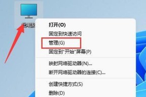 重装电脑系统后如何合并硬盘分区？合并分区时应注意什么？