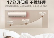 海尔变频空调制热效果差（为什么海尔变频空调在制热方面表现不佳）