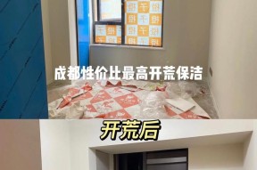 如何清洗厨房油烟机（快速有效清洁油烟机的方法和技巧）