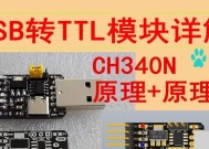 机顶盒USB插口芯片拆卸方法是什么？需要注意什么？