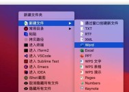 如何制作一份介绍电脑配置的PPT？