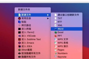 如何制作一份介绍电脑配置的PPT？