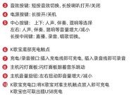 麦克风与音响如何实现分离？