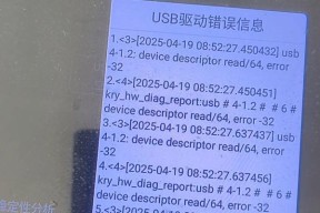 解决打印机重复提示问题的方法（有效应对打印机重复提示，提高工作效率）