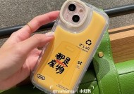 手机壳垫片变软的解决办法是什么？
