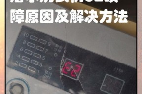 海尔空调报E4是什么故障（海尔空调E4故障怎么处理）
